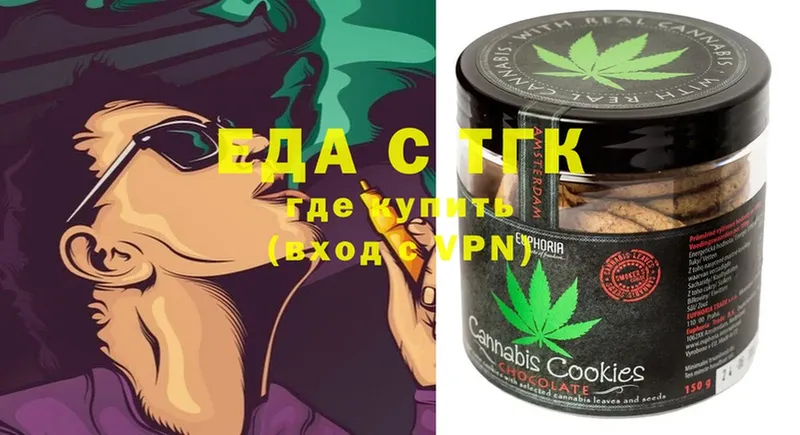 Canna-Cookies марихуана  Краснообск 