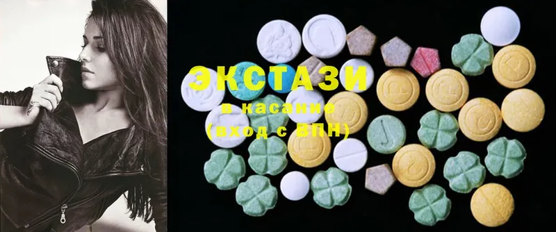 где продают   Краснообск  Ecstasy круглые 